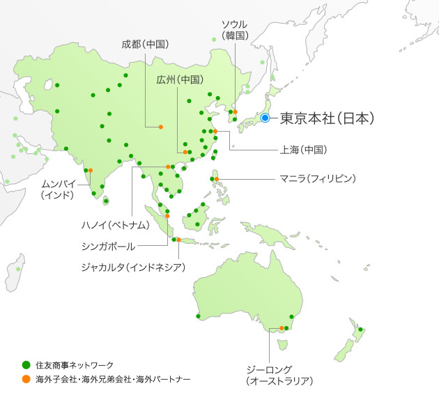 ネットワーク アジア オセアニア 海外ネットワーク 住商アグロインターナショナル株式会社